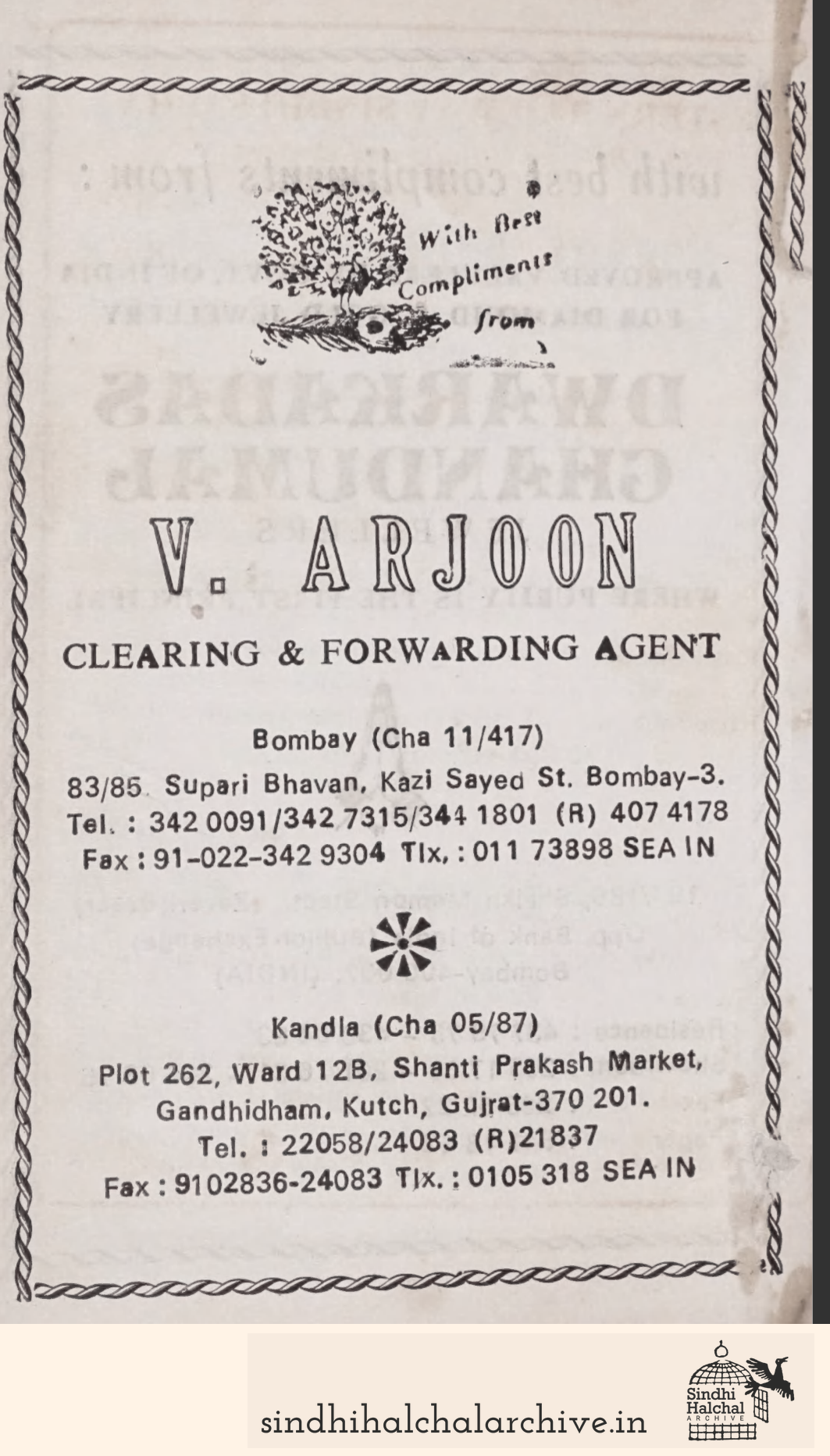 Image of AD None